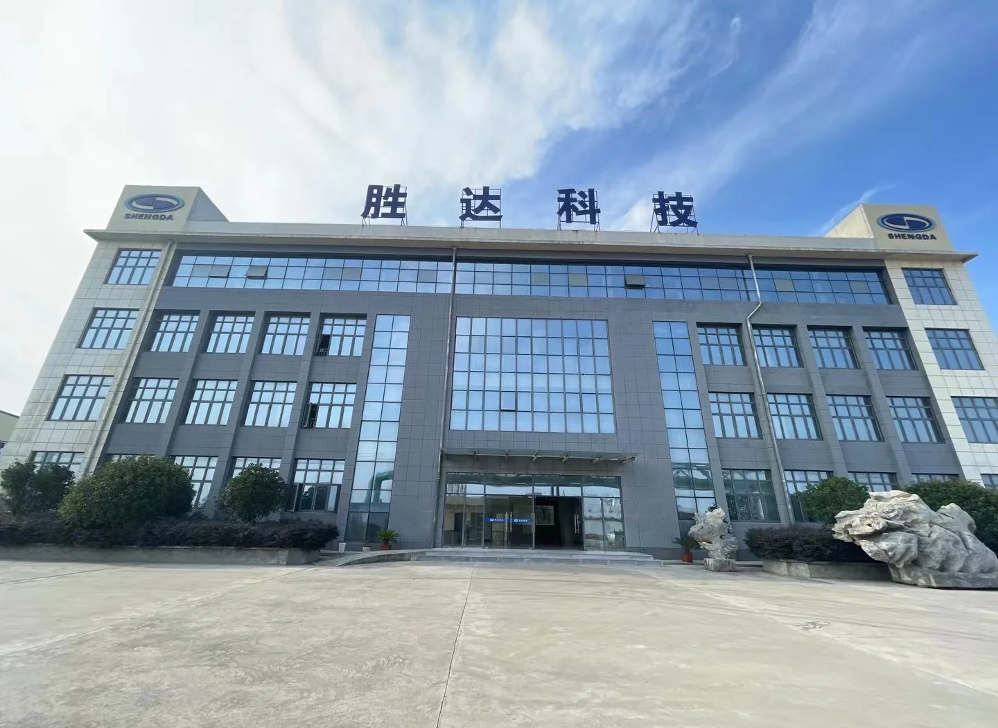 山南市领先化工资产重组(领先资产管理有限公司)