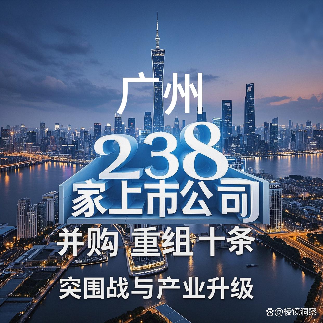 山南市专业并购重组(并购重组最好的书)