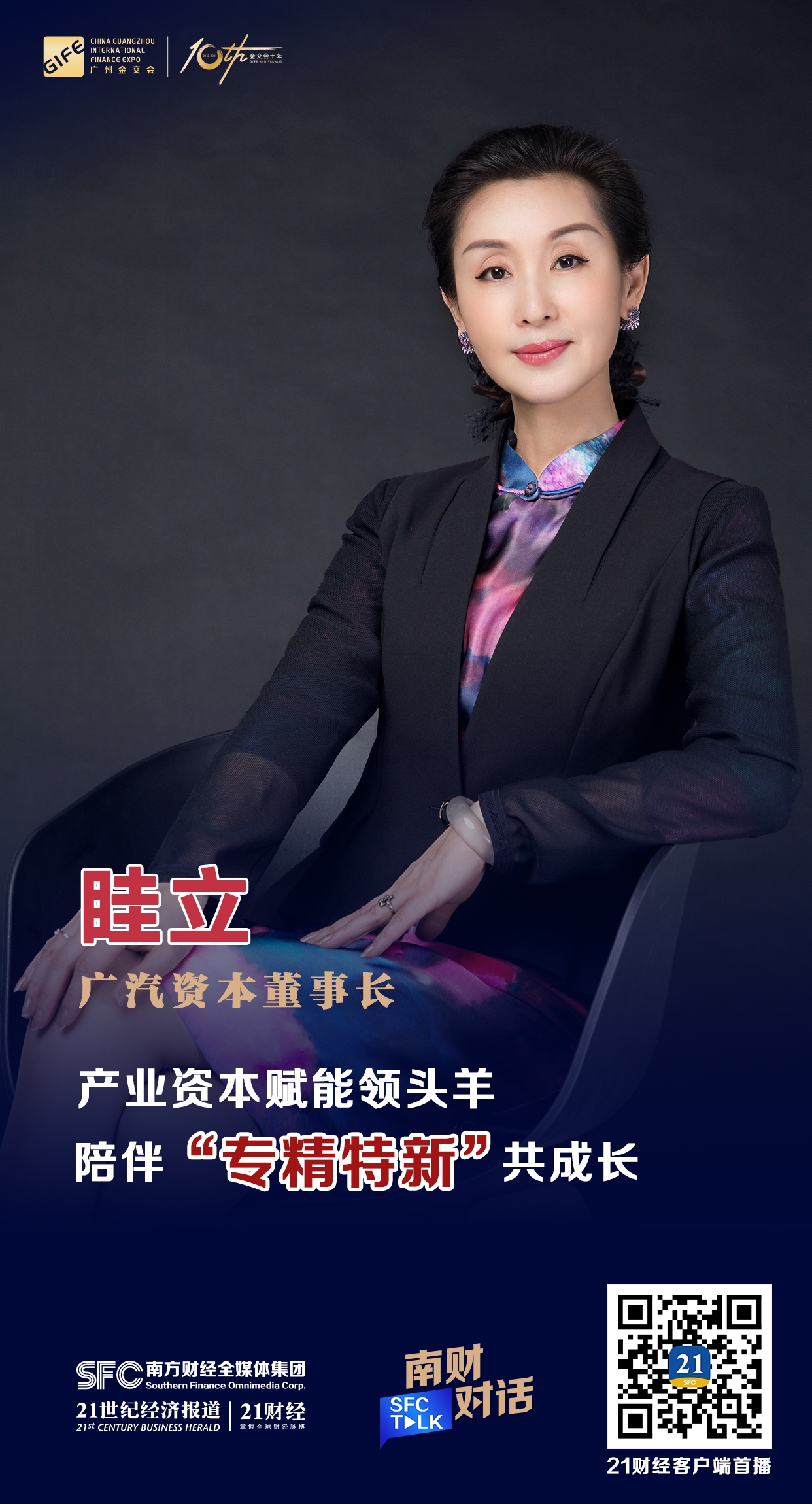 山南市全要素资本赋能实业(全要素企业是什么意思)
