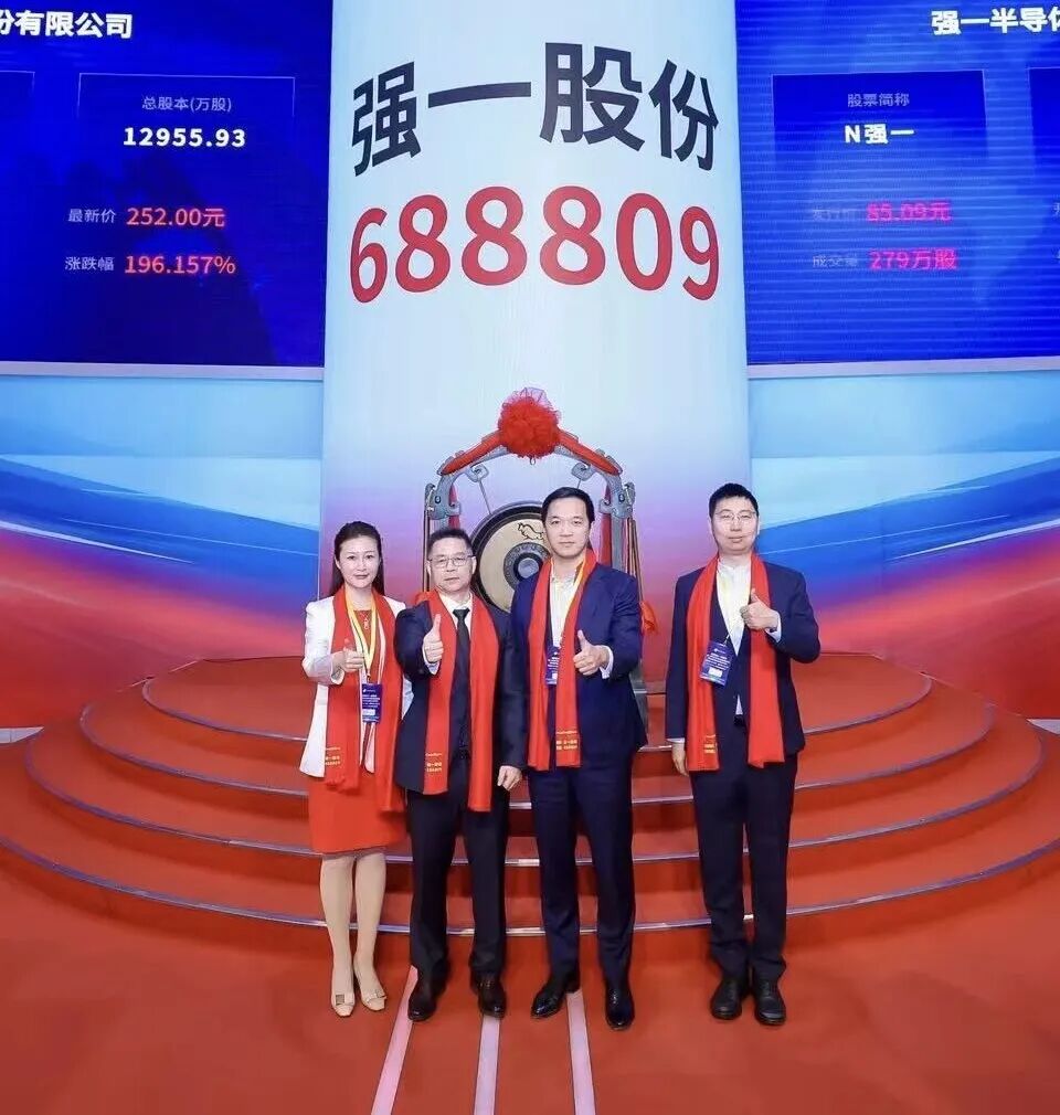 山南市领先科创板上市(2021科创板硬科技领军企业)
