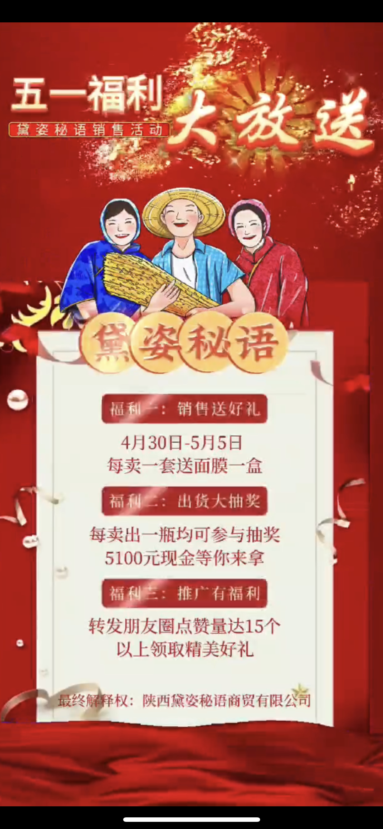 山南市广告并购顾问(广告并购顾问岗位职责)