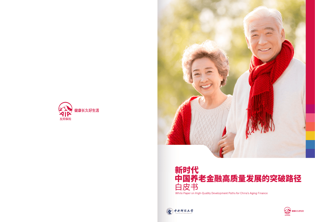 山南市养老企业投资咨询(投资养老项目的投资公司)