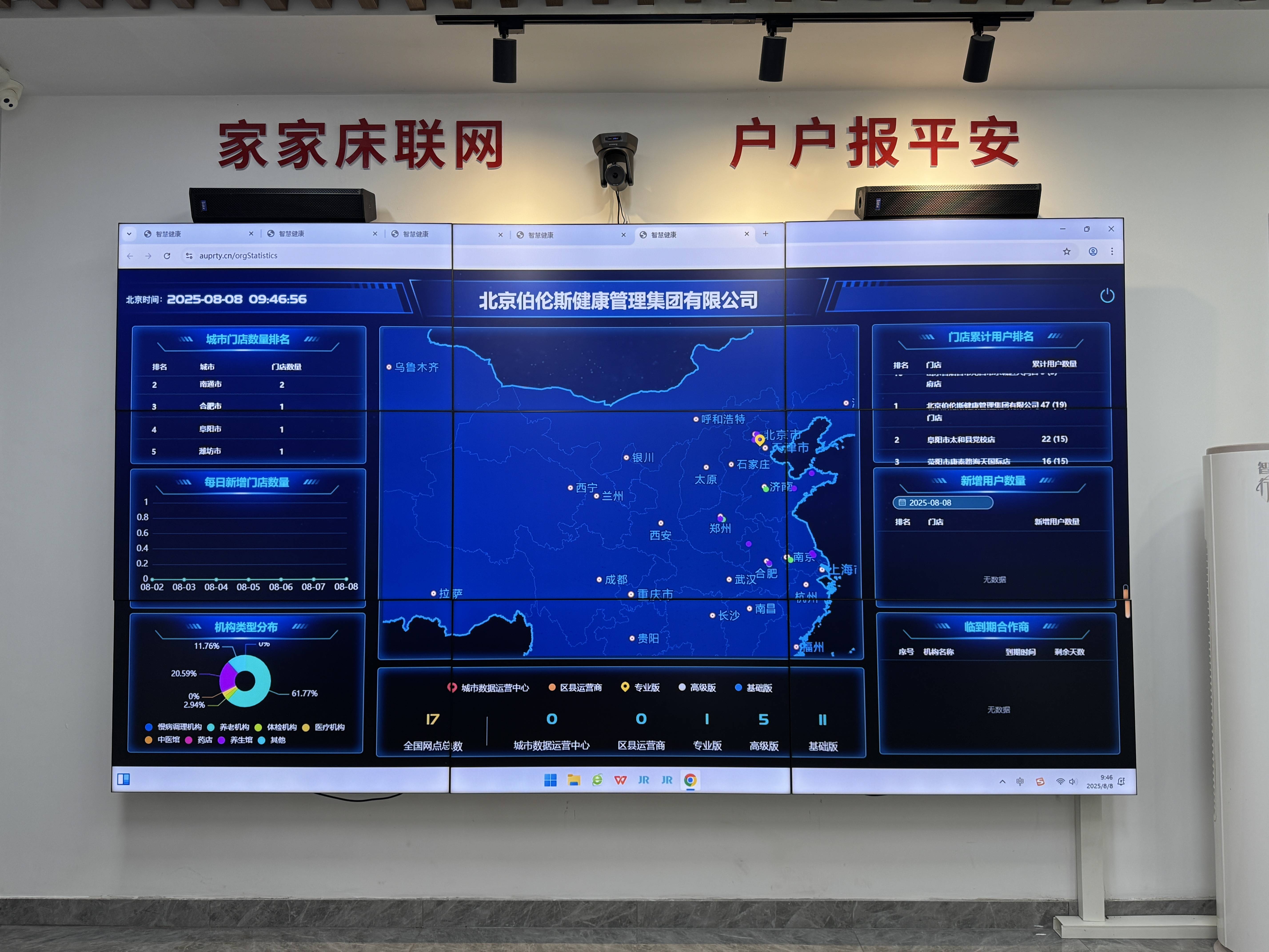 山南市管家式投资咨询(家管家投资项目是真的吗)
