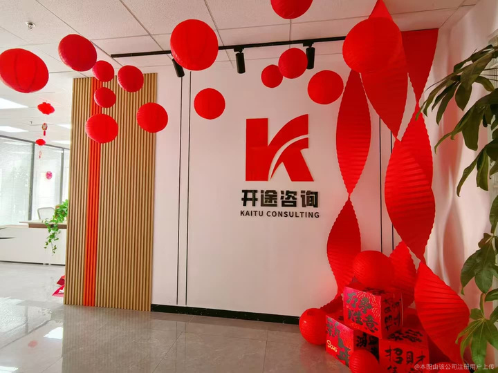 山南市全链条教育战略咨询(全链条教育战略咨询是什么)