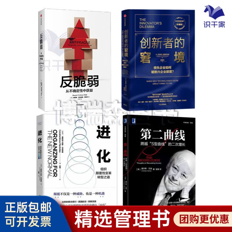 山南市转型期组织变革(组织转型主要考虑的三大要素)