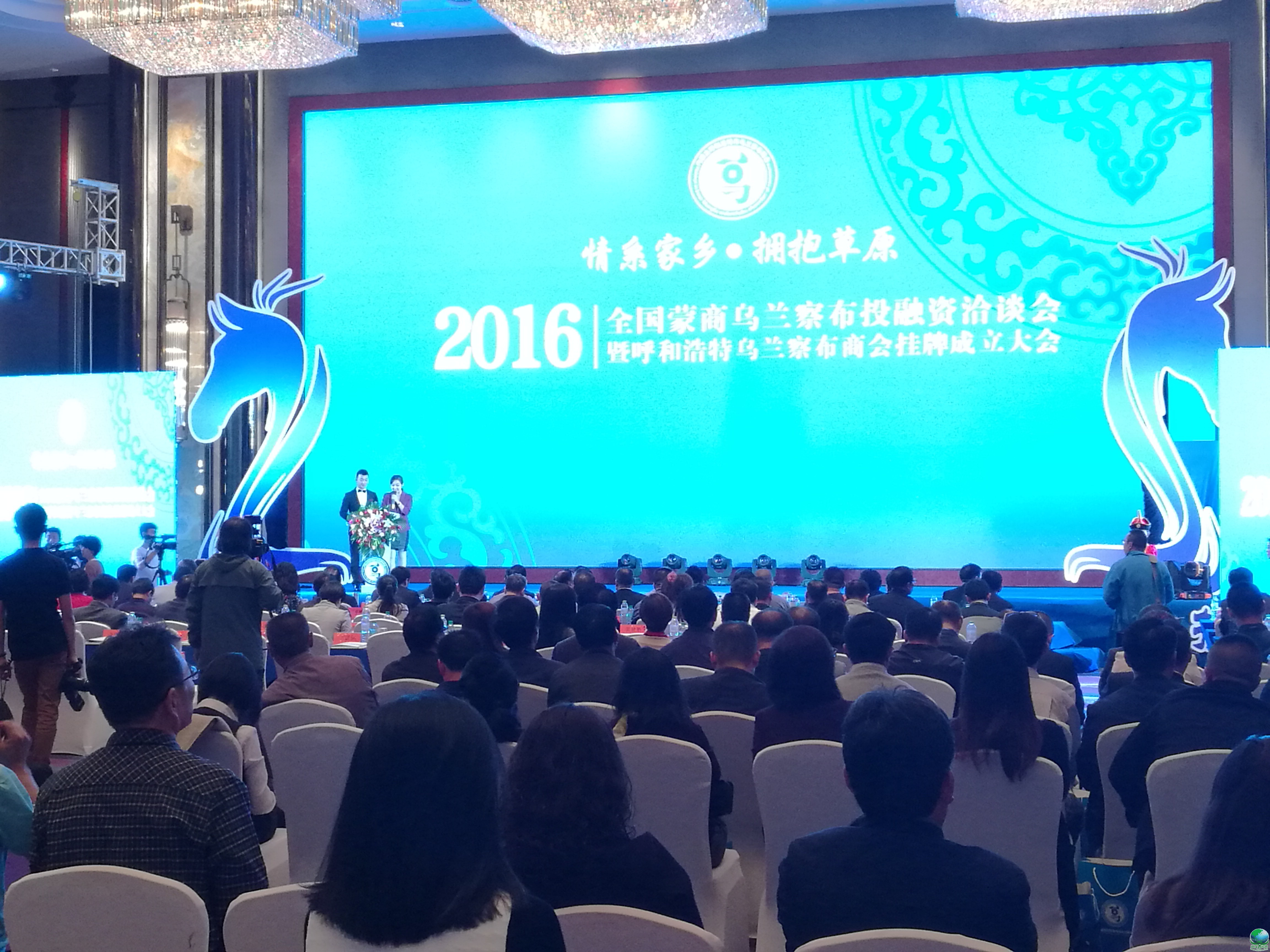 山南市呼和浩特专业投融资服务(呼和浩特市投资有限责任公司)