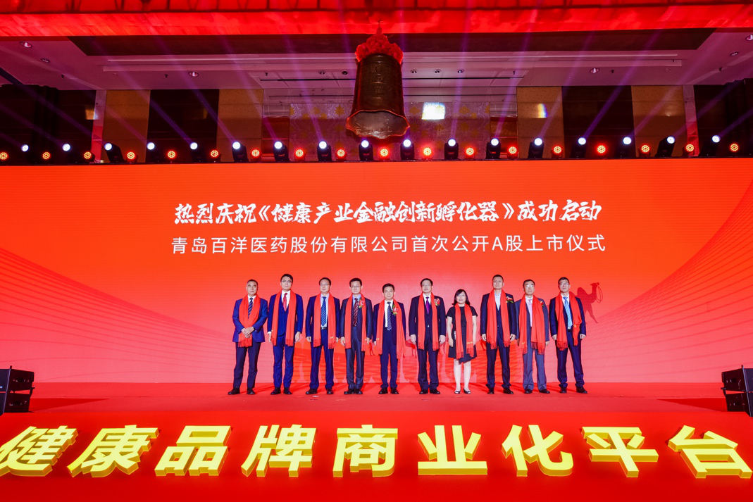 山南市包含高回报医药创业板上市的词条