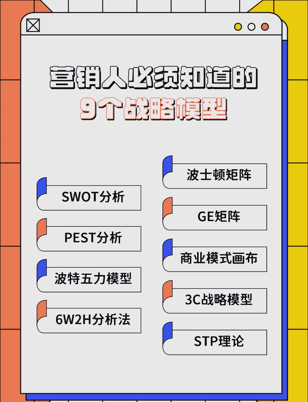 山南市稳健饮料竞争分析(稳健饮料竞争分析报告)