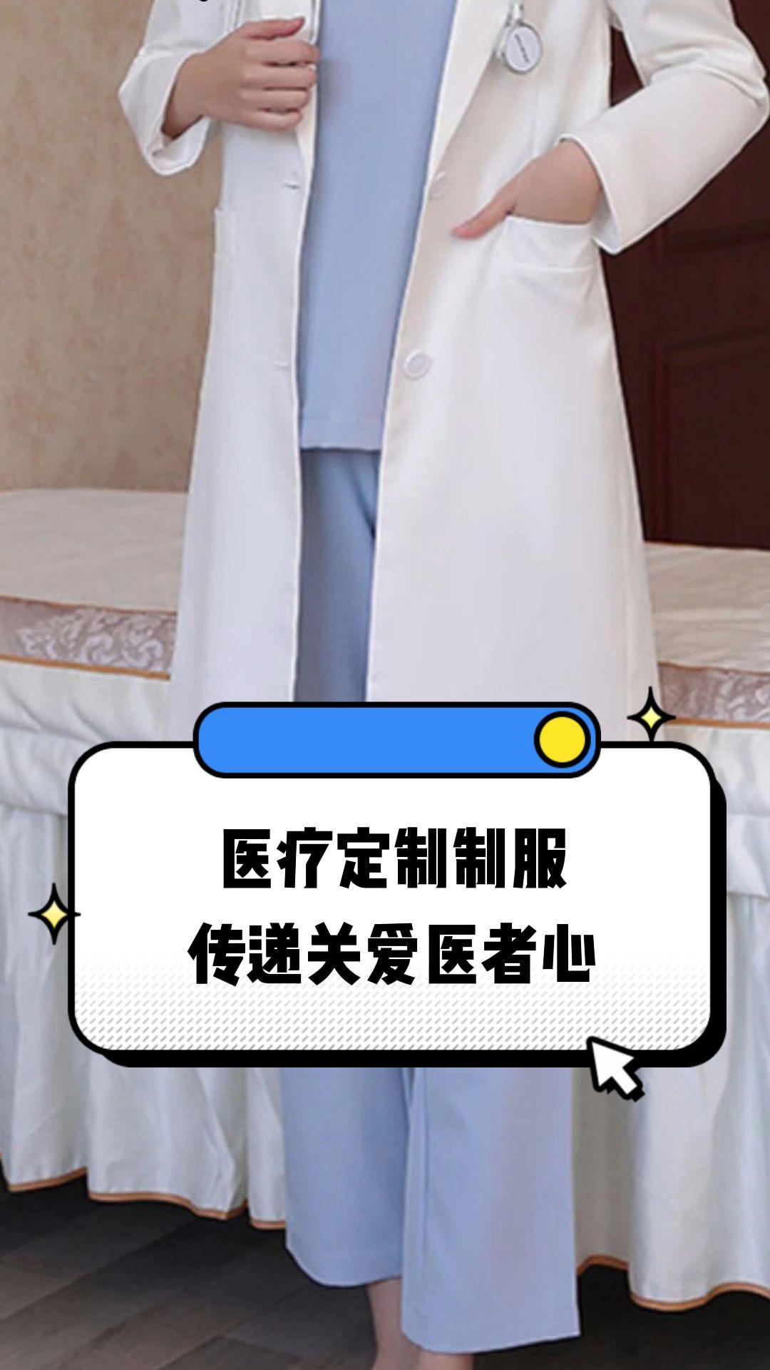 山南市定制医疗投资咨询(定制医疗投资咨询公司)