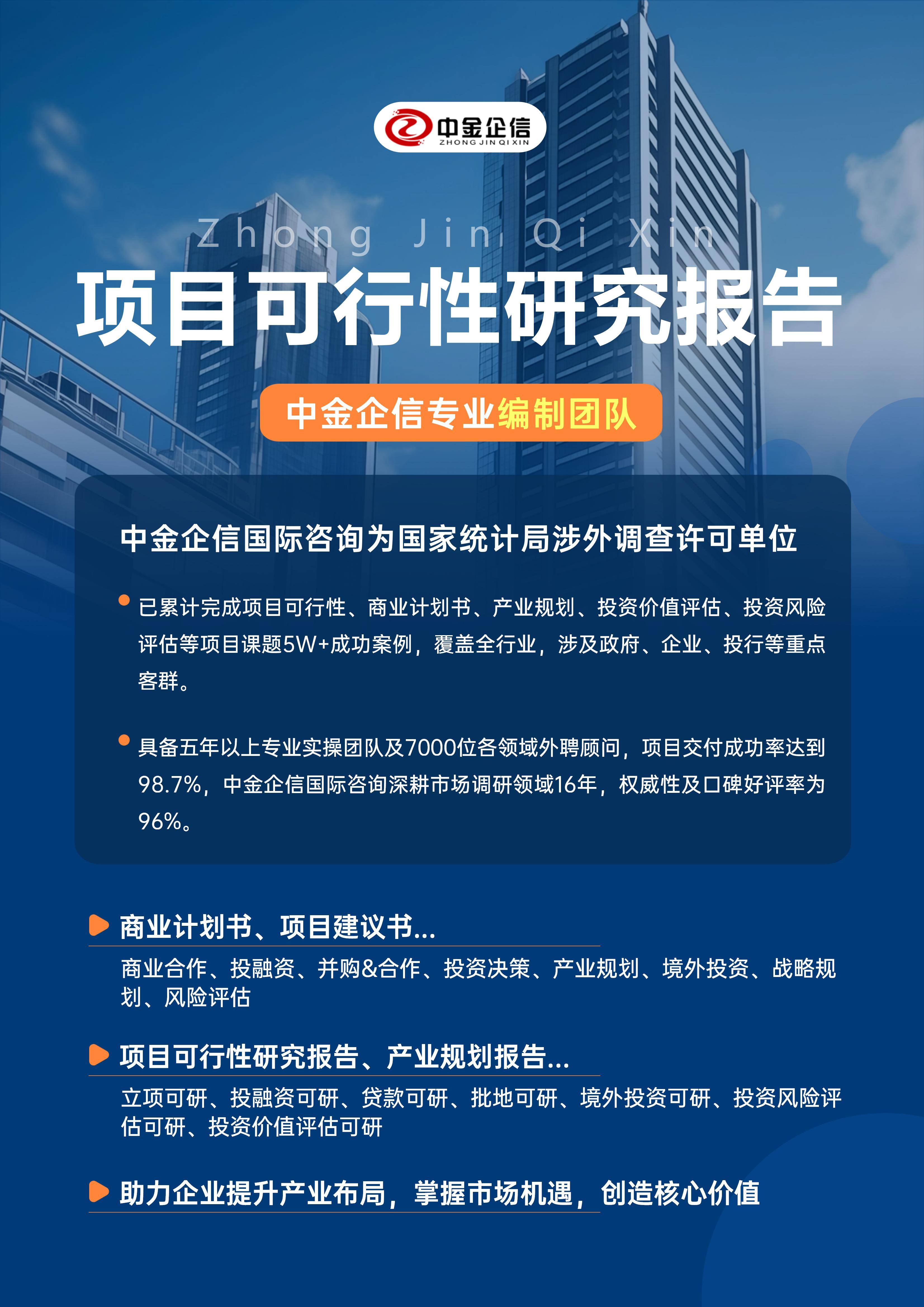 山南市结果导向可行性研究机构(结果导向型的绩效考核方法的基础是什么)