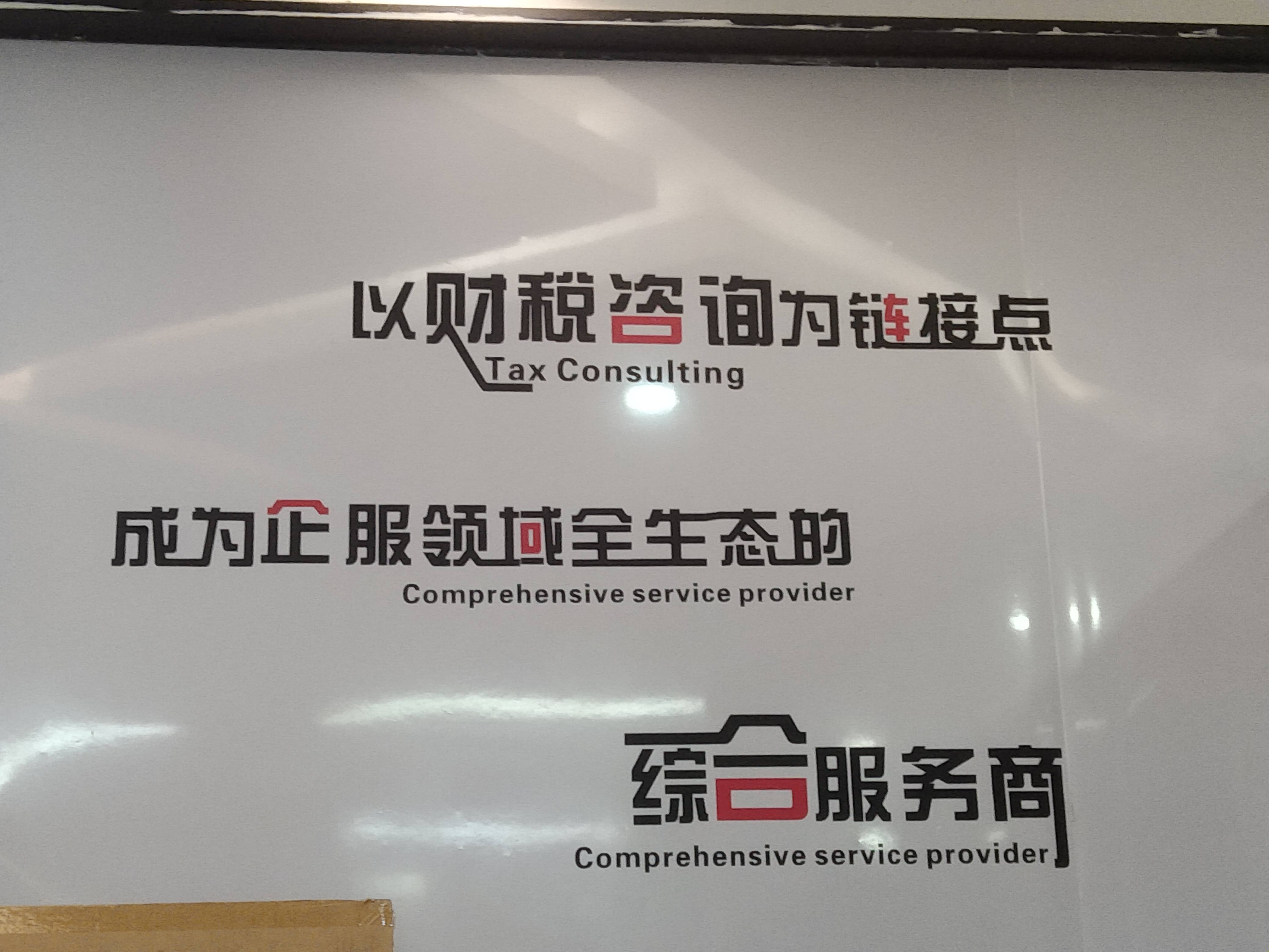 山南市成都医疗财务优化(成都医疗seo整站优化)