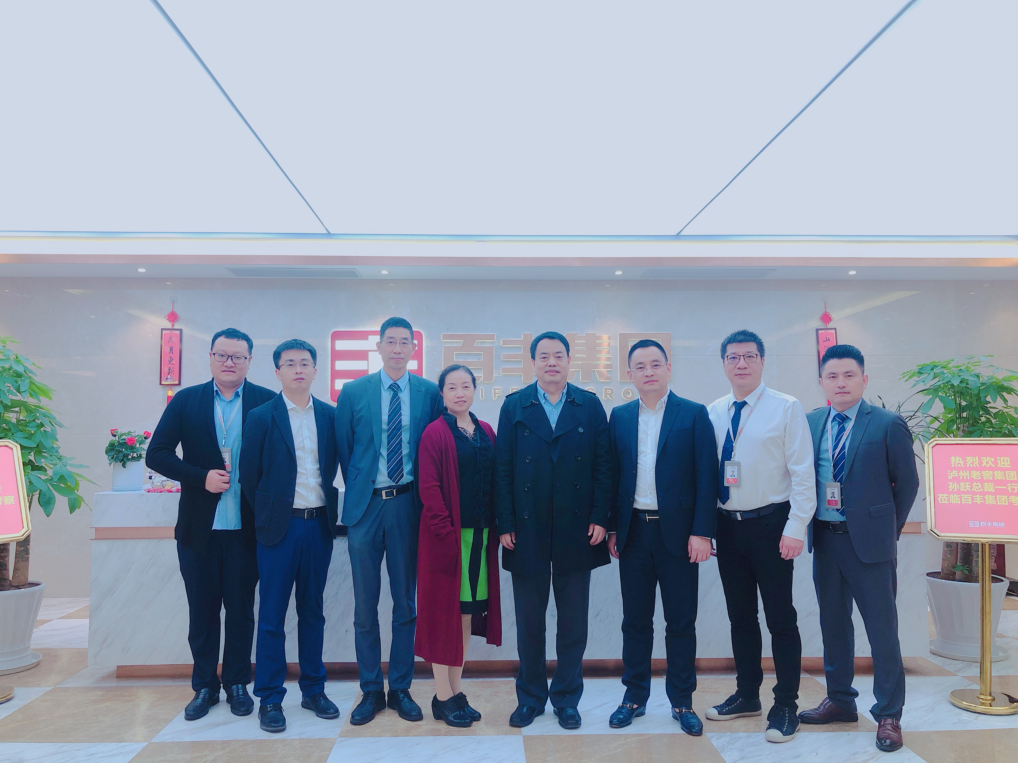 山南市合肥企业并购顾问(合肥企业并购顾问招聘)