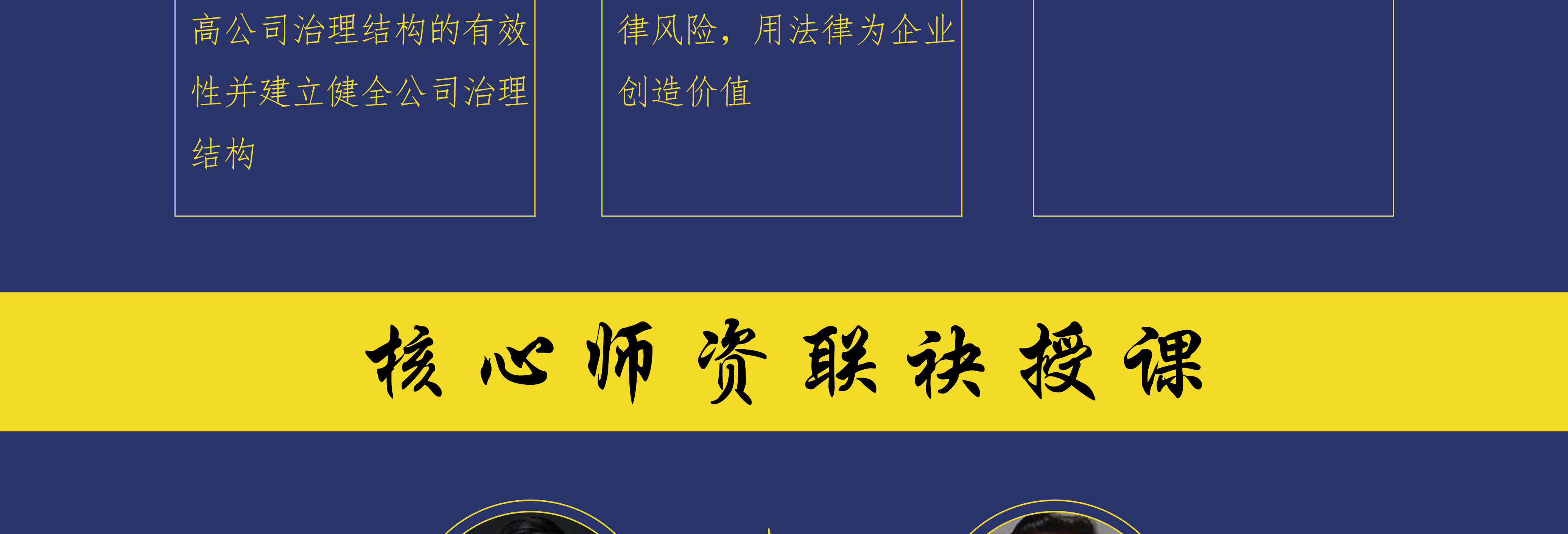 山南市实战型资本规划机构(资本运作战略规划方案)