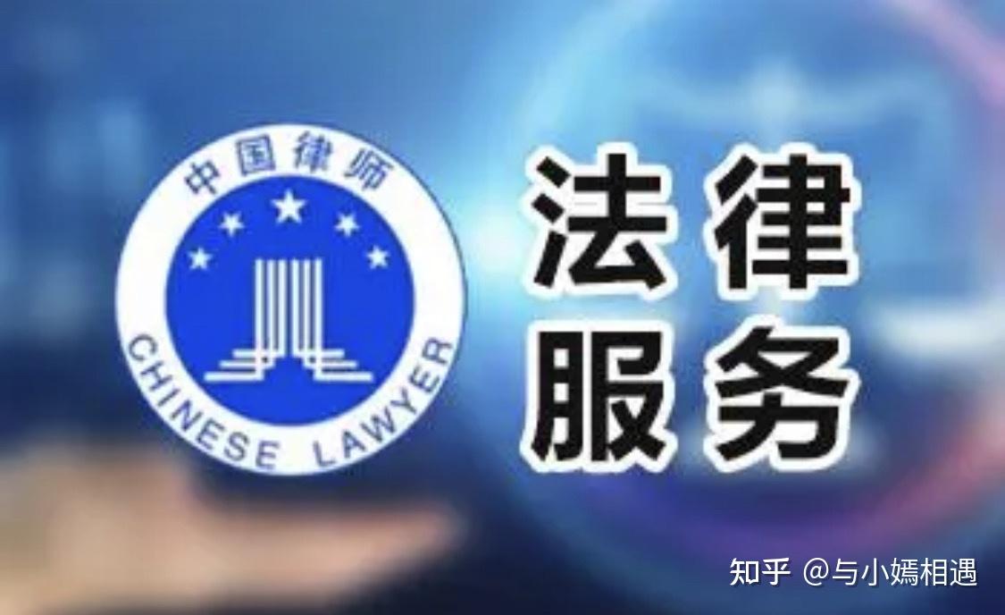 山南市高端器械法务咨询(高端器械法务咨询工作内容)