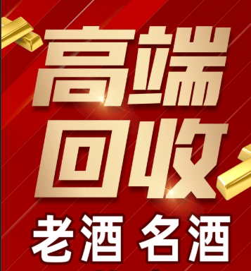 山南市稳增长白酒现金流管理(白酒行业处于存量竞争时代)